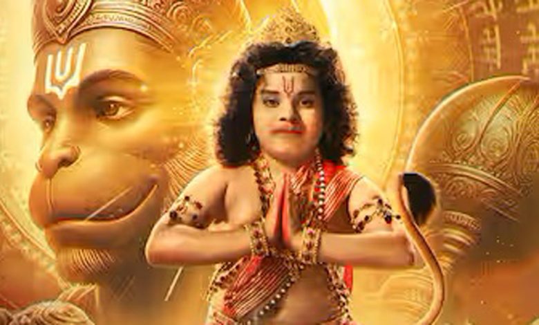 Veer Hanuman