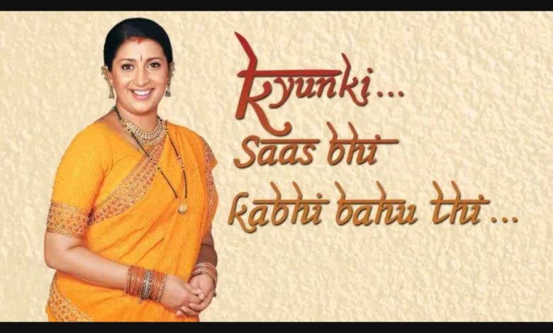 Kyunki Saas Bhi Kabhi Bahu Thi
